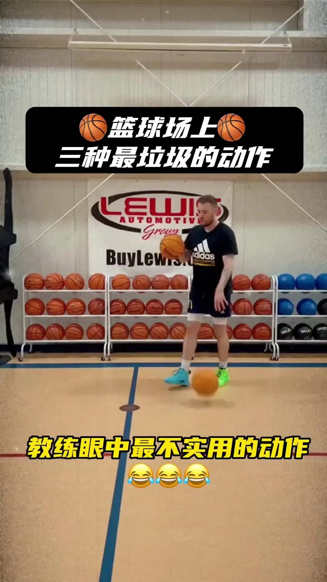 职业篮球选手怎样保持和提升爆发力？